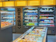 -麦山伴茶(田安北路店)