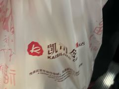 -凯司令(豫园地铁站店)