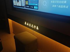 -蓉府金足印象(清江西路店)