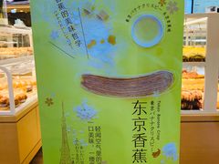 -好利来(红牌楼店)