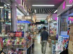 -紫荆城食品交易中心(华强北店)