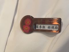 -海底捞火锅(王府井店)