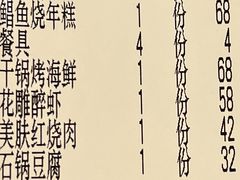 -阿毛饭店(和义路店)