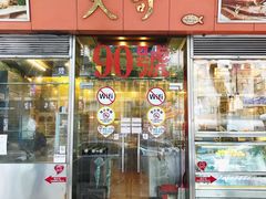 门面-大哥餐厅(西城花园店)