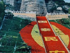 -蒙山大佛景区