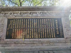 -五台山圆照寺