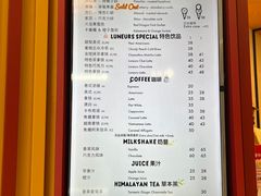 -LUNEURS月乐诗·法式冰淇淋(北外滩来福士广场店)