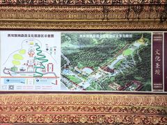 -西双版纳勐泐文化旅游区