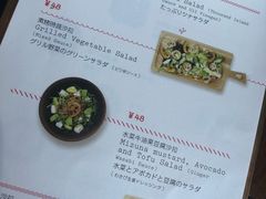 菜单-铃木食堂(帽儿胡同店)