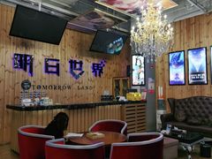 -明日世界密室轰趴·剧本桌游·箭馆团建(国贸店)
