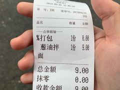-舒蔡记生煎菜饭(云南中路店)