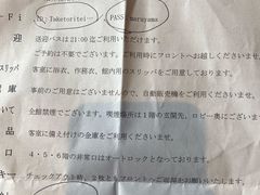 -有马温泉 竹取亭円山温泉旅馆