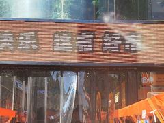 -西北轻工批发市场