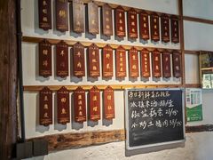 -楠溪江风景名胜区