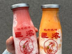 -鹤茶野所(上海首店)