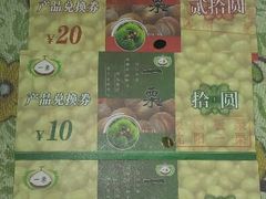-一栗·新鲜零食炒货(太原街沃尔玛店)