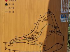 -金堂县云顶石城风景区