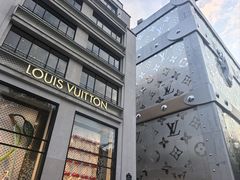 -路易·威登(香榭丽舍大道店)