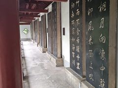 -碑林公园