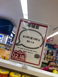 -孩子王(巴南万达广场店)