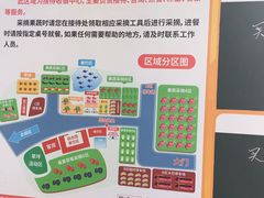 -武汉开心果园农业发展有限公司