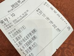 -瑞记湛江鸡饭店·粤西第一鸡(粤垦店)