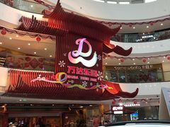 -万达茂商场(南京仙林店)