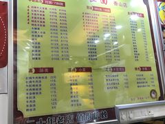 -志权牛肉面(灵山路店)