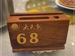 -大天然酒店(军民路店)