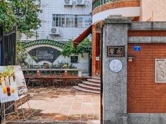 -馨园villa融合菜(东山店)