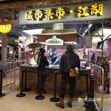 个头很大，里面咸蛋黄是整颗的，糯米很糯，非常好吃