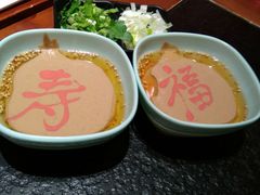 -宛平李记火锅(东关街店)
