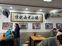 -陈记卤煮小肠