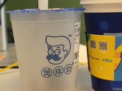 -煲珠公·老红糖珍珠奶茶(长宁龙之梦店)