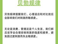 -曼朗心理咨询·旗舰店