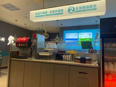 -半天妖烤鱼(和平印象城店)