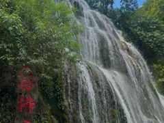 -华蓥山天意谷景区