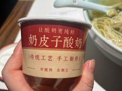 -裕兴记•蟹黄面馆(人民广场店)