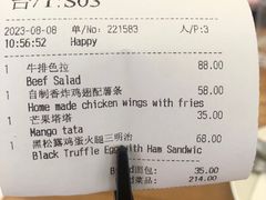 账单-Money Shops(愚园路店)