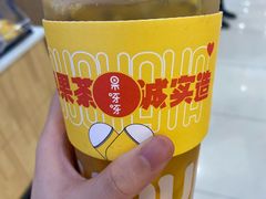 -果呀呀(凯德广场店)