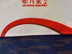 -杭州萧山国际机场