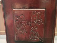 -熙盛源(苏苑街店)