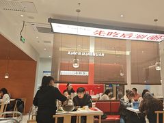 -虾吃虾涮.虾火锅.肉蟹煲(步步高梅溪新天地店)