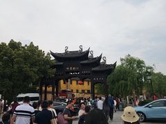 -鸣鹤古镇