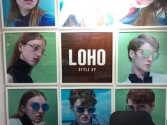 -LOHO眼镜(上海五角场合生汇店)