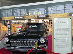 -杭州萧山国际机场