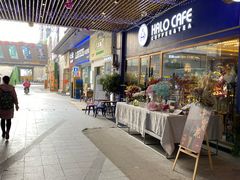 -流浪地图剁椒卤汁拌饭(未来城购物广场店)