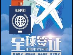 -梨园照相馆·签证照·身份证护照回执采集拍摄网点(北京店)