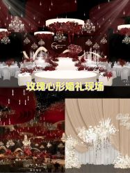 -凯宾斯基饭店·宴会厅