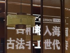 -椰子湾·海南火锅·糟粕醋·椰子鸡(正大广场店)